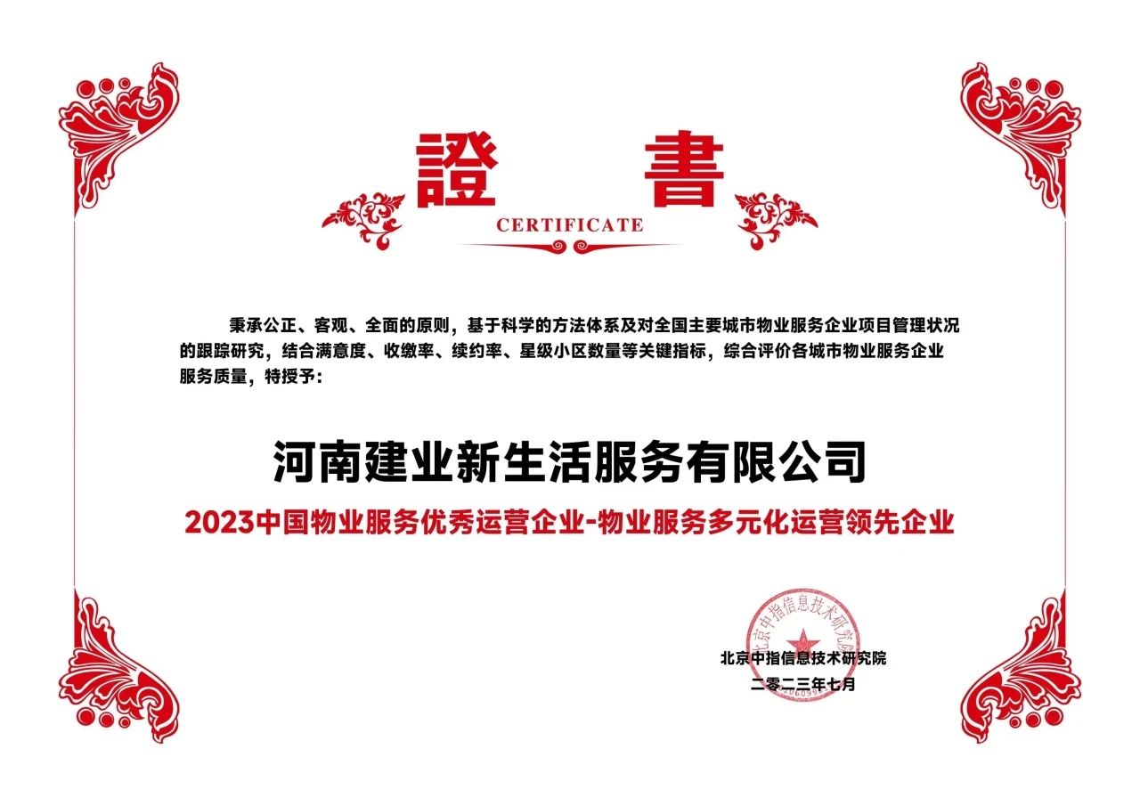 微信圖片_2025-08-13_161139_173.jpg