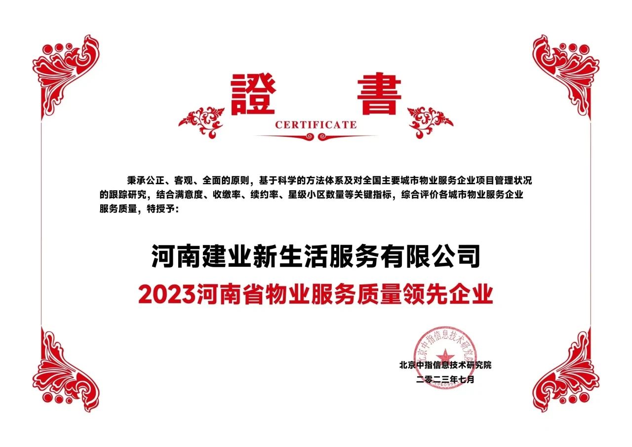 微信圖片_2025-08-13_161147_721.jpg