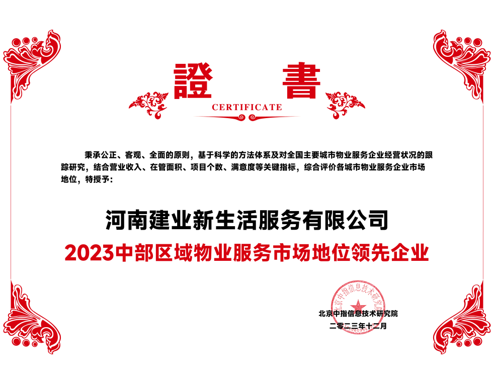 微信圖片_2025-08-13_161729_725.png