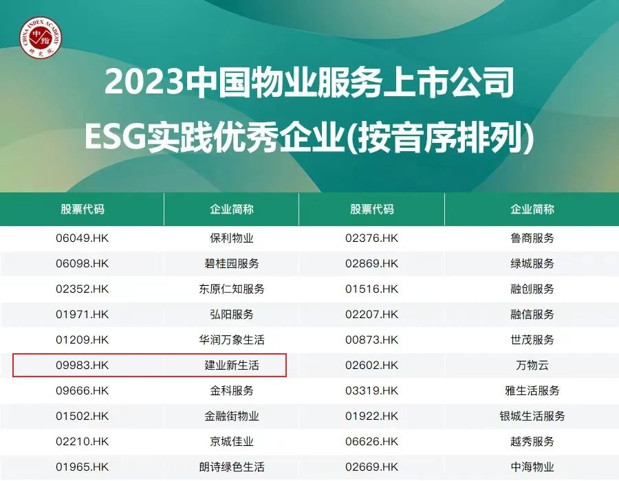 微信圖片_2025-08-13_161757_261.jpg