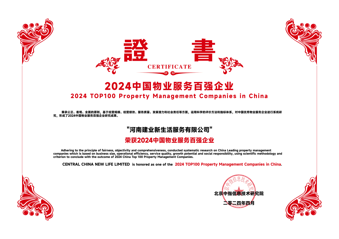 微信圖片_2025-08-13_163708_361.png