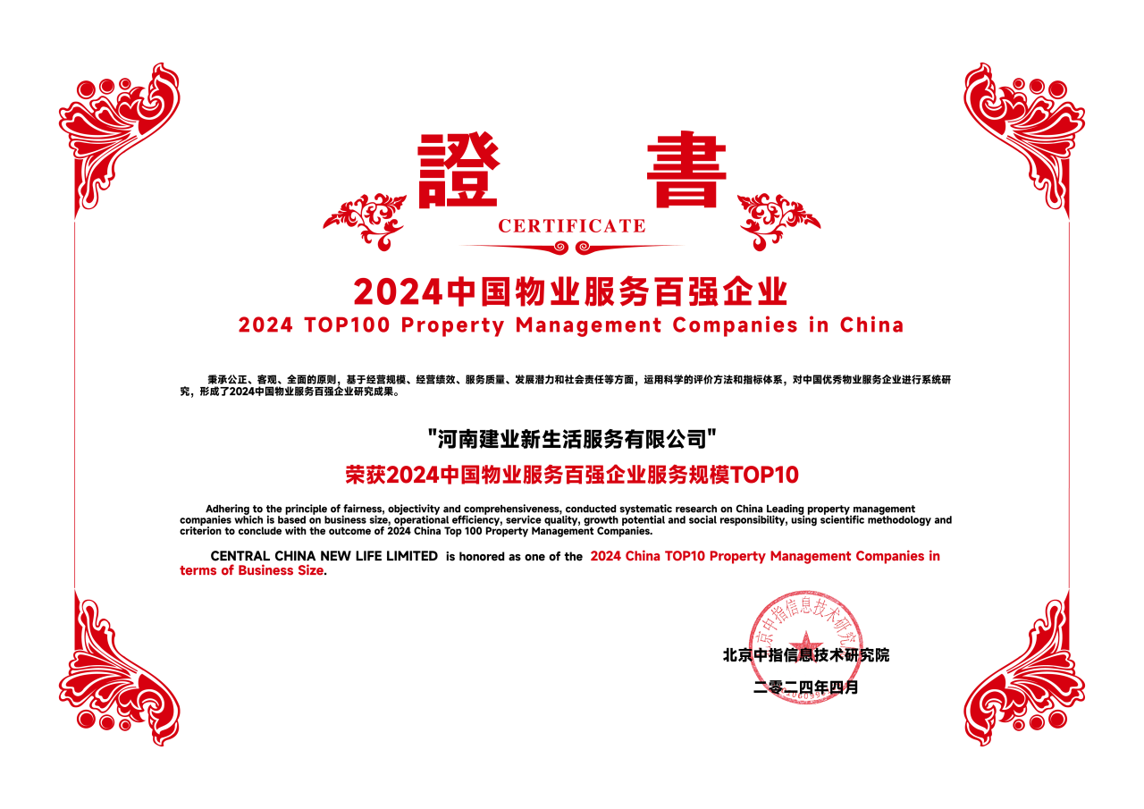 微信圖片_2025-08-13_163716_098.png