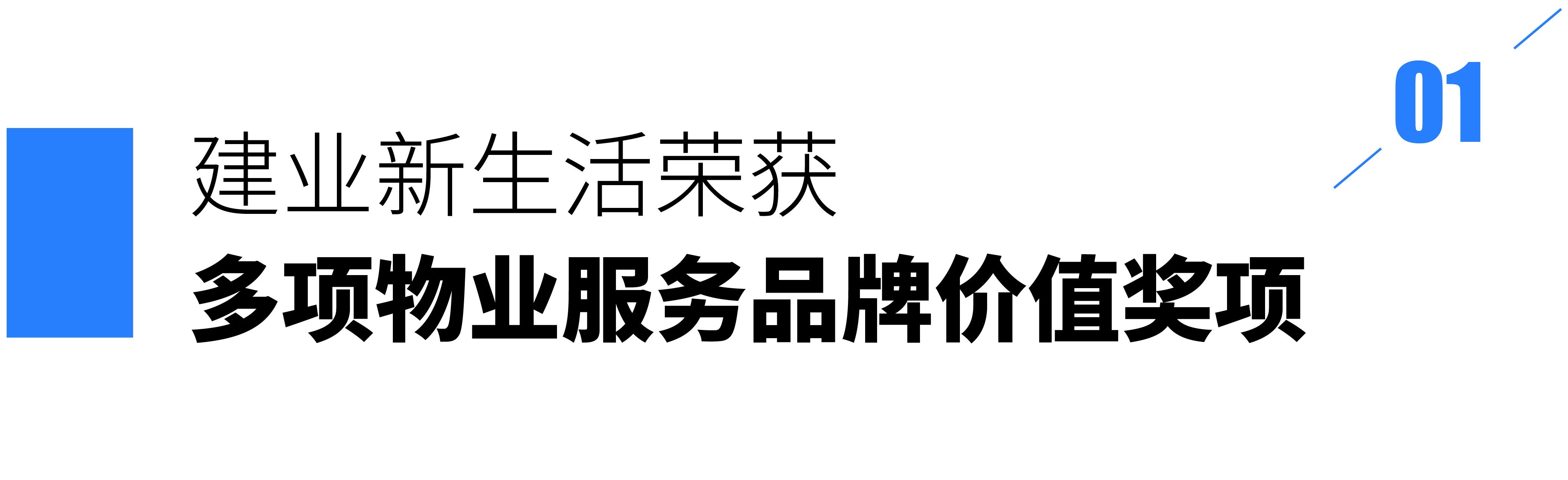微信圖片_2025-08-13_164610_928.jpg