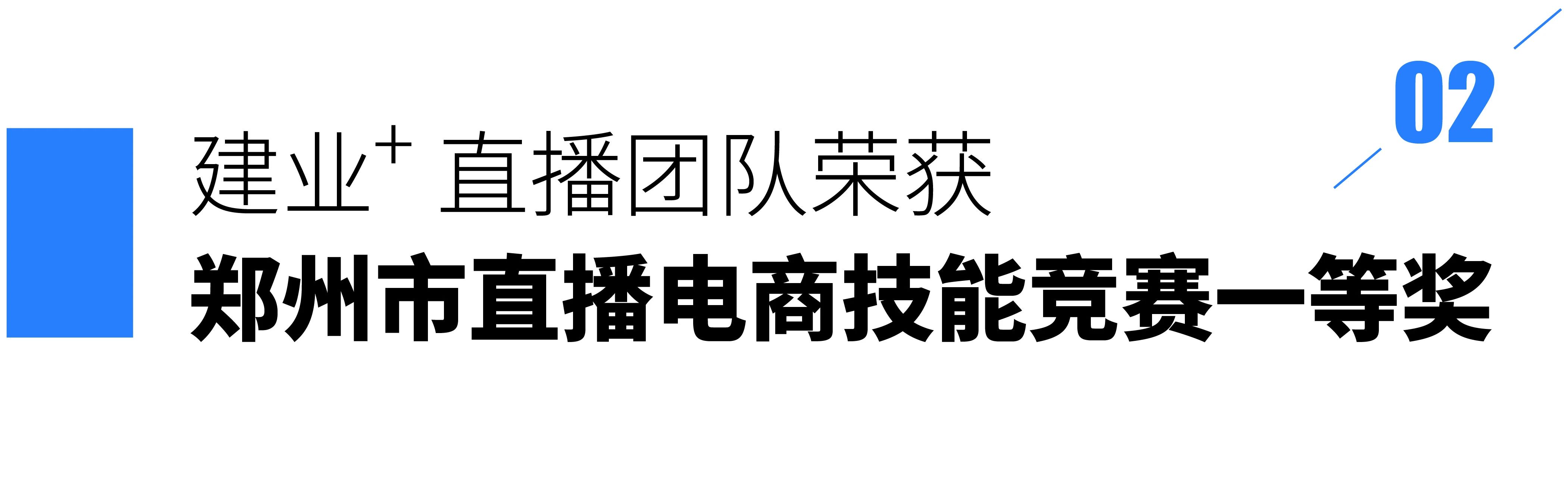 微信圖片_2025-08-13_164638_362.jpg