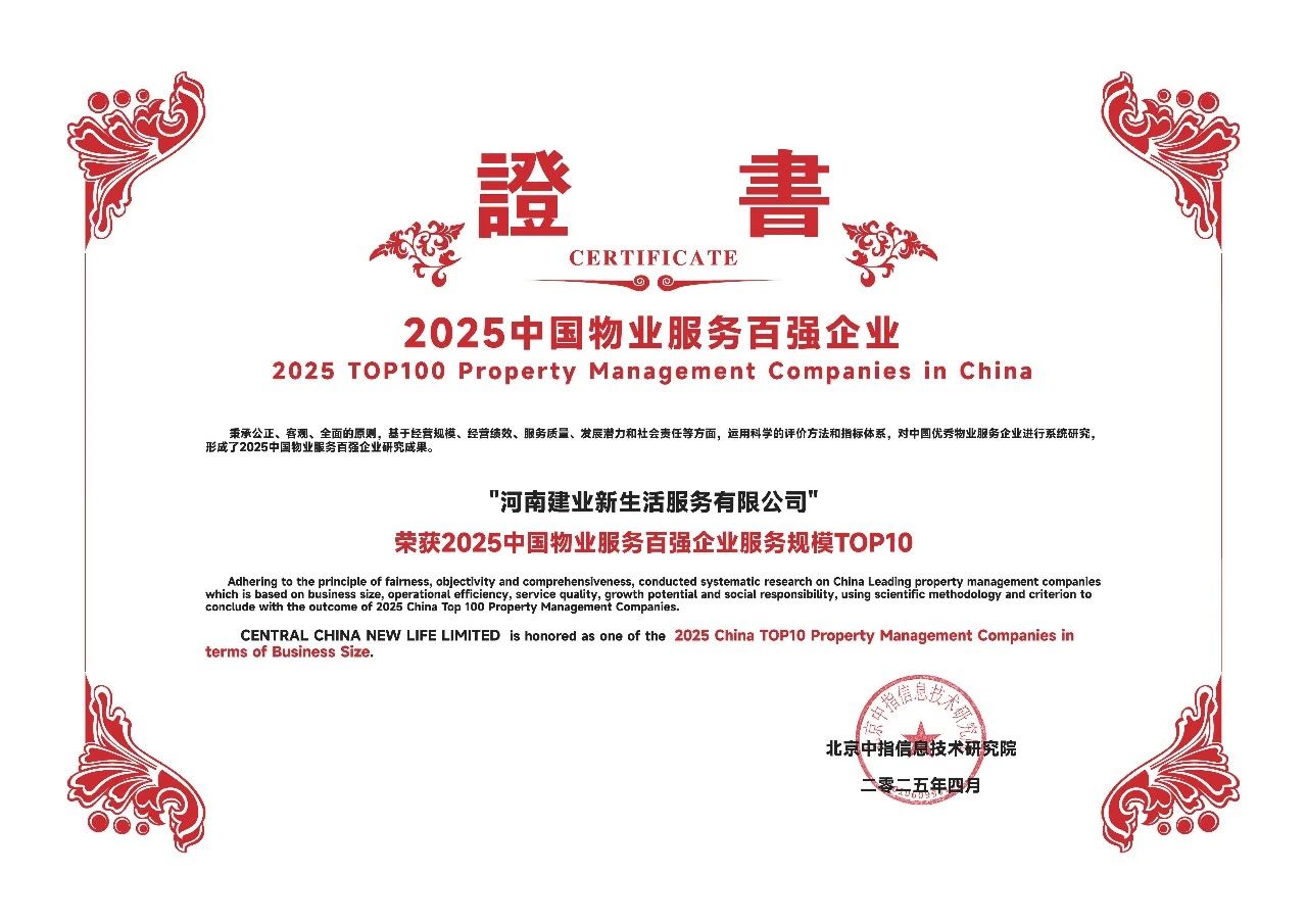 微信圖片_2025-08-13_165449_175.jpg
