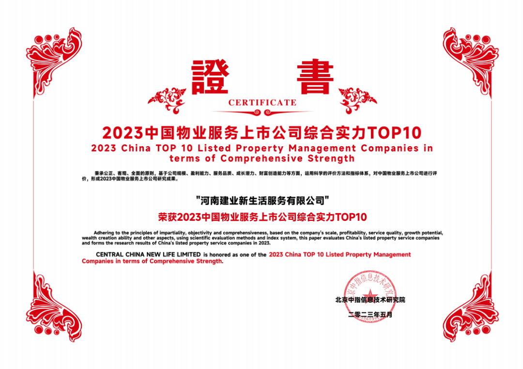 微信圖片_2025-08-13_160649_193.png