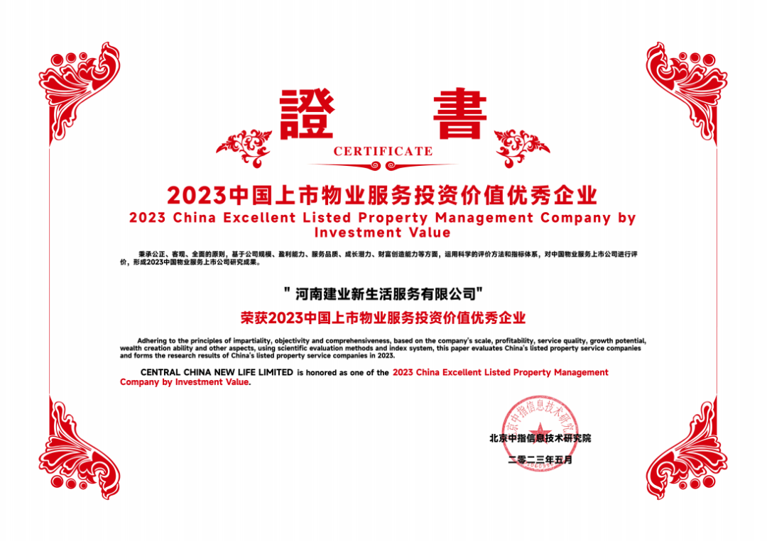 微信圖片_2025-08-13_160657_673.png