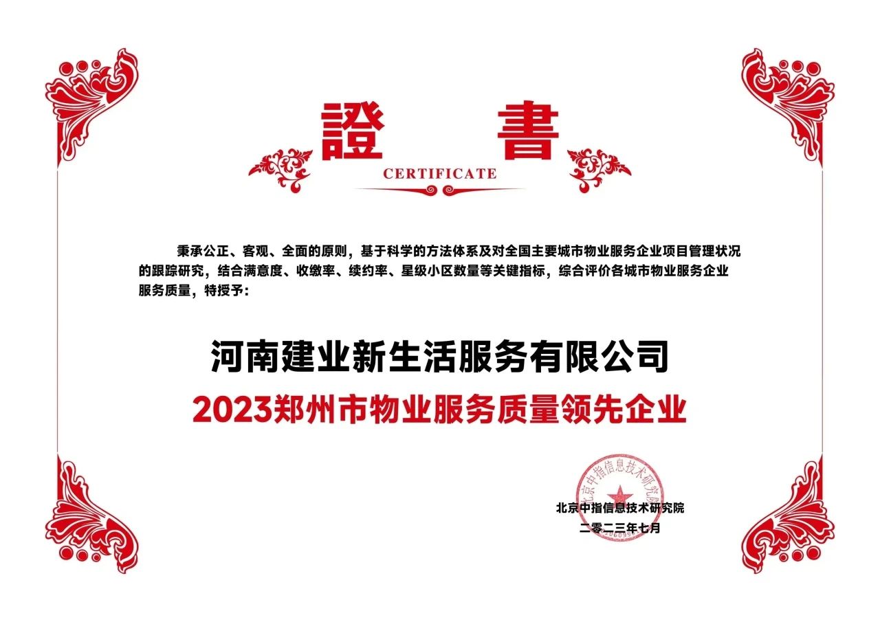 微信圖片_2025-08-13_161151_379.jpg