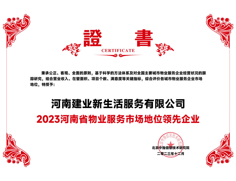 微信圖片_2025-08-13_161746_031.png