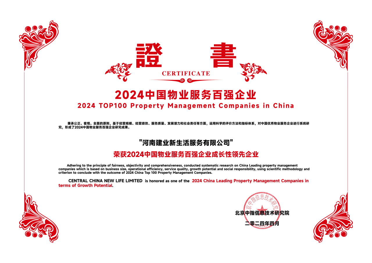 微信圖片_2025-08-13_163719_609.png
