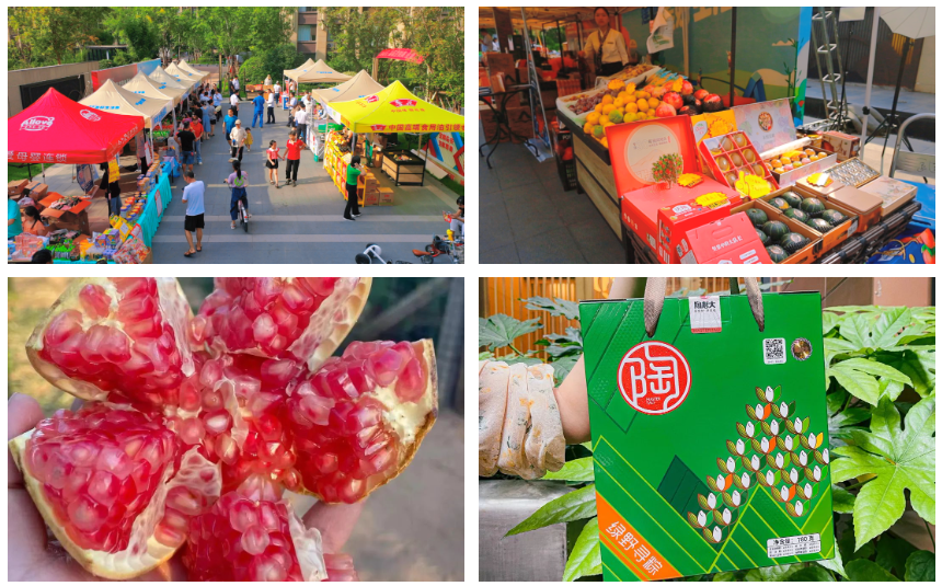 wechat_2025-08-13_163751_403.png
