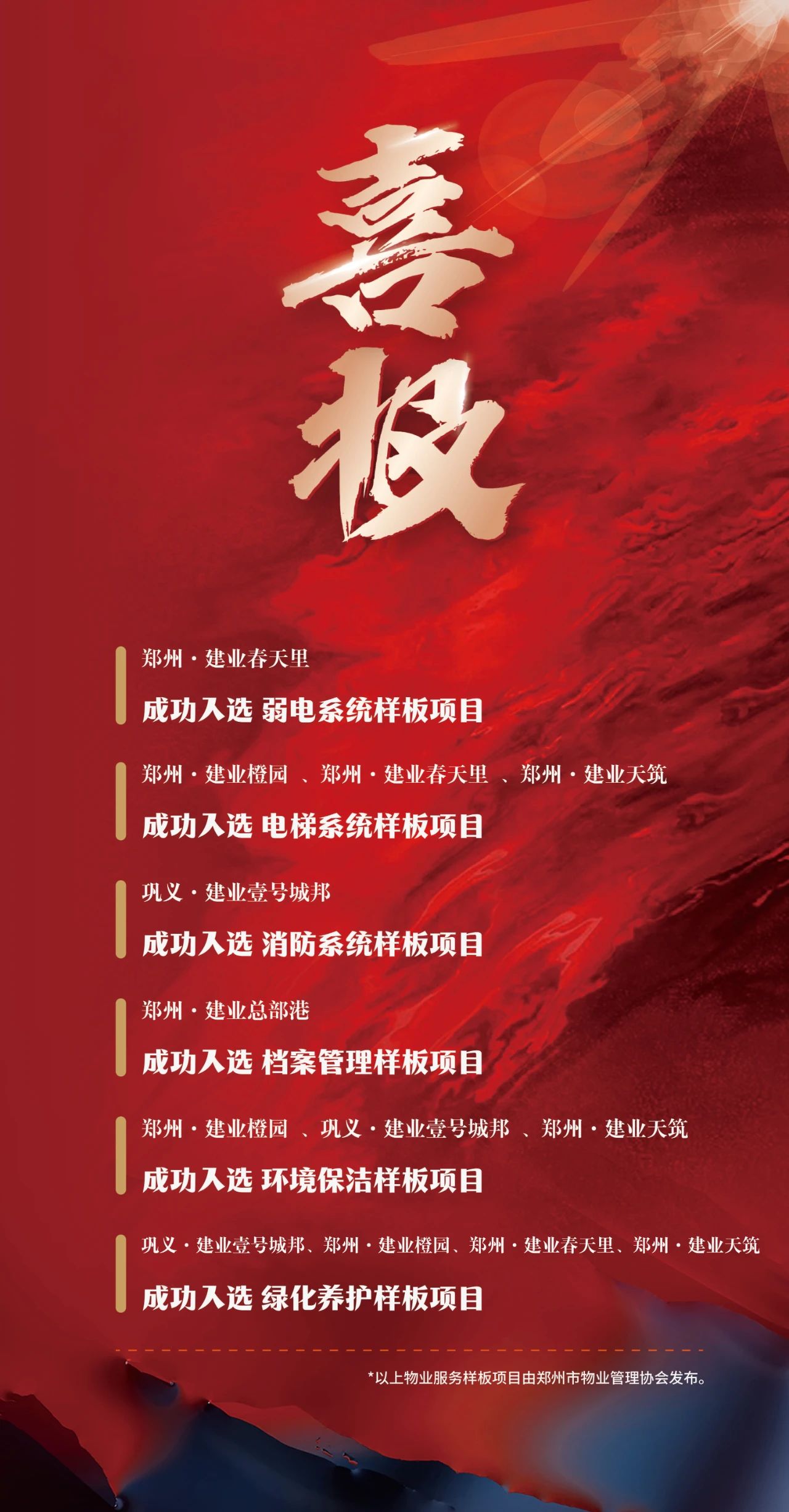 微信圖片_2025-08-13_164703_794.jpg