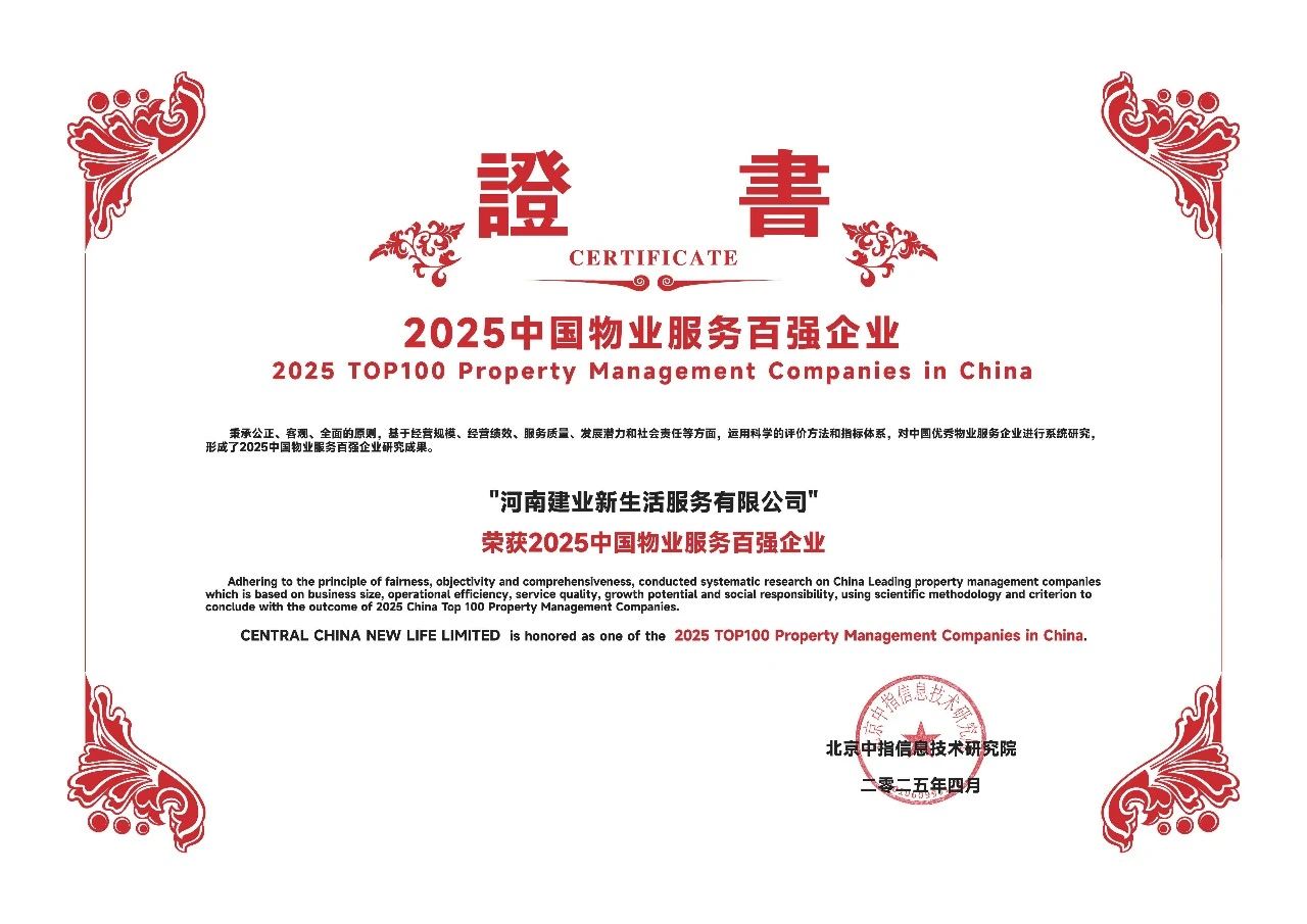 微信圖片_2025-08-13_165443_586.jpg